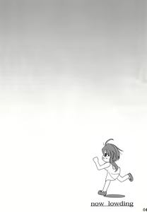 Page 3 of Iroha ni Ho e to - preview thumbnail