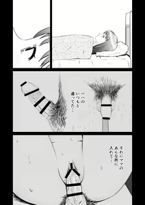 Page 18 of PLAY HOUSE - preview thumbnail