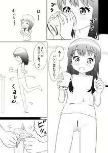 Page 25 of PLAY HOUSE - preview thumbnail