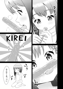 Page 28 of PLAY HOUSE - preview thumbnail