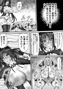 Page 10 of Shikkin Tougi 3 ~Kouhen~ - preview thumbnail