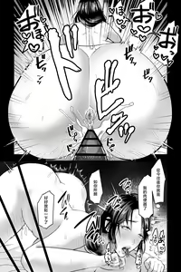 Page 12 of Haha Ochi Nikki ~Ureta Jitsubo no Nama Manko o Seishori Benjo ni Otosu made~ - preview thumbnail