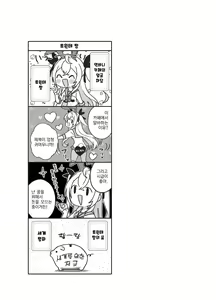 Page 11 of Twinte-chan no Oshigoto | 트윈테 짱의 업무 - preview thumbnail