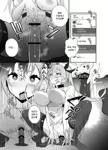 Page 14 of Twinte-chan no Oshigoto | 트윈테 짱의 업무 - preview thumbnail