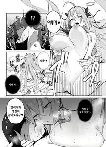 Page 24 of Twinte-chan no Oshigoto | 트윈테 짱의 업무 - preview thumbnail