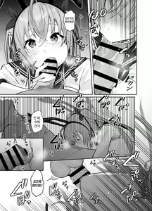 Page 8 of Twinte-chan no Oshigoto | 트윈테 짱의 업무 - preview thumbnail