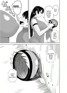 Page 4 of Deka Oppai ni Hasamarenagara Muhyoujou de Chinpo Jirasare Tsuzukeru Hon - preview thumbnail