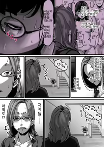 Page 4 of Kyoudai de Nichijou-teki ni Sex Shiteru Saishuuwa | 남매간에 일상적으로 섹스하고 있다 ♥ PART05 - preview thumbnail