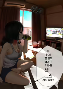 Page 6 of Boro Apato no Onna no Hito - preview thumbnail