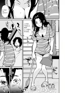Page 131 of Hadaka Asobi - preview thumbnail