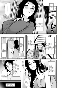 Page 133 of Hadaka Asobi - preview thumbnail