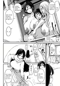 Page 40 of Tsuujyou Sex ga Gom Nashi de 24-jikan Namahame Houdai no Mama to Imouto wa Bitch desu ka? - preview thumbnail