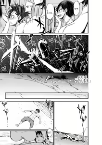 Page 5 of Tsuujyou Sex ga Gom Nashi de 24-jikan Namahame Houdai no Mama to Imouto wa Bitch desu ka? - preview thumbnail