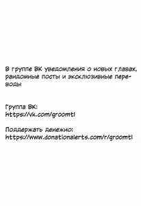 Page 9 of Urusai Kouhai o Oshitao Shitara Otonashiku Natta Hanashi | Моя надоедливая кохай стала послушной после того, как я ее приструнил - preview thumbnail