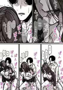 Page 38 of Haha to Ochite Iku Part 3 | 엄마와 함께 타락해 간다 3 - preview thumbnail