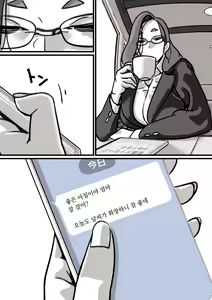 Page 7 of Haha to Ochite Iku Part 3 | 엄마와 함께 타락해 간다 3 - preview thumbnail