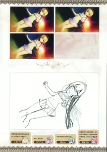 Page 119 of Tenshi Souzou RE-BOOT! Official Visual Fanbook | 天使☆嚣嚣 RE-BOOT! 官方设定集 - preview thumbnail