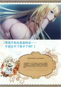 Page 126 of Tenshi Souzou RE-BOOT! Official Visual Fanbook | 天使☆嚣嚣 RE-BOOT! 官方设定集 - preview thumbnail