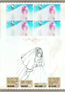 Page 167 of Tenshi Souzou RE-BOOT! Official Visual Fanbook | 天使☆嚣嚣 RE-BOOT! 官方设定集 - preview thumbnail