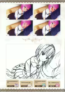 Page 169 of Tenshi Souzou RE-BOOT! Official Visual Fanbook | 天使☆嚣嚣 RE-BOOT! 官方设定集 - preview thumbnail