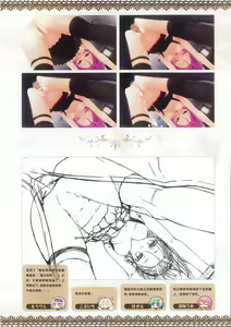Page 171 of Tenshi Souzou RE-BOOT! Official Visual Fanbook | 天使☆嚣嚣 RE-BOOT! 官方设定集 - preview thumbnail