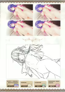Page 195 of Tenshi Souzou RE-BOOT! Official Visual Fanbook | 天使☆嚣嚣 RE-BOOT! 官方设定集 - preview thumbnail