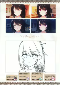 Page 227 of Tenshi Souzou RE-BOOT! Official Visual Fanbook | 天使☆嚣嚣 RE-BOOT! 官方设定集 - preview thumbnail