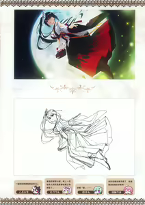 Page 251 of Tenshi Souzou RE-BOOT! Official Visual Fanbook | 天使☆嚣嚣 RE-BOOT! 官方设定集 - preview thumbnail
