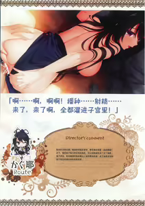 Page 256 of Tenshi Souzou RE-BOOT! Official Visual Fanbook | 天使☆嚣嚣 RE-BOOT! 官方设定集 - preview thumbnail