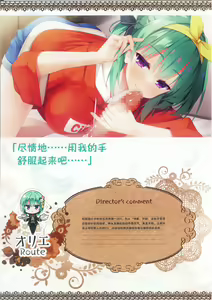 Page 264 of Tenshi Souzou RE-BOOT! Official Visual Fanbook | 天使☆嚣嚣 RE-BOOT! 官方设定集 - preview thumbnail