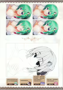 Page 273 of Tenshi Souzou RE-BOOT! Official Visual Fanbook | 天使☆嚣嚣 RE-BOOT! 官方设定集 - preview thumbnail