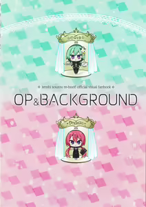 Page 319 of Tenshi Souzou RE-BOOT! Official Visual Fanbook | 天使☆嚣嚣 RE-BOOT! 官方设定集 - preview thumbnail