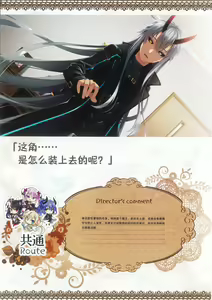 Page 70 of Tenshi Souzou RE-BOOT! Official Visual Fanbook | 天使☆嚣嚣 RE-BOOT! 官方设定集 - preview thumbnail