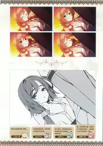 Page 75 of Tenshi Souzou RE-BOOT! Official Visual Fanbook | 天使☆嚣嚣 RE-BOOT! 官方设定集 - preview thumbnail