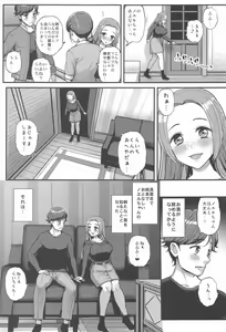 Page 4 of Noeru-chan Mou Yurushite! - preview thumbnail