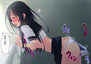 Page 236 of F-ism Vol. 20 - preview thumbnail