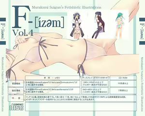 Page 365 of F-ism Vol. 20 - preview thumbnail