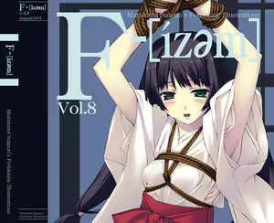 Page 372 of F-ism Vol. 20 - preview thumbnail