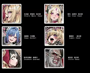 Demon Prince — hentai manga cover on Fhentai