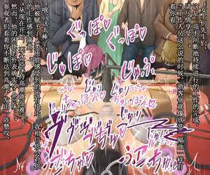 Page 33 of 我们正在寻找希望成为艺术品的人！ - preview thumbnail