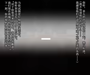 Page 4 of 我们正在寻找希望成为艺术品的人！ - preview thumbnail