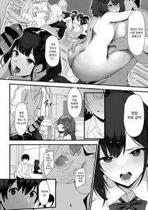 Page 15 of Hagure Mate − Yari Kyoushitsu no 2-nen C-gumi − - preview thumbnail