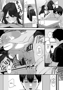 Page 25 of Hagure Mate − Yari Kyoushitsu no 2-nen C-gumi − - preview thumbnail