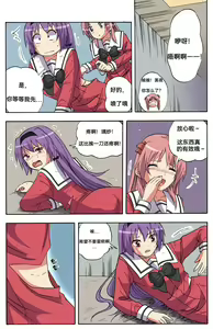 Page 368 of RB- -MIYA & RISA - preview thumbnail