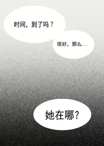 Page 4 of RB- -MIYA & RISA - preview thumbnail