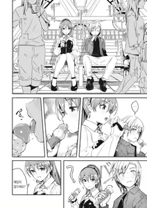 Page 5 of Reika wa Karei na Boku no Joou Ch. 8 - 레이카는 화려한 나의 여왕 제8화 - preview thumbnail