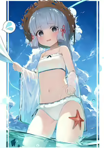 Page 114 of Ayaka Collection. - preview thumbnail