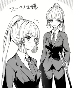 Page 236 of Ayaka Collection. - preview thumbnail