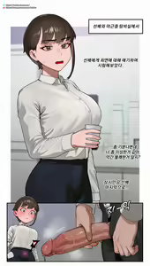 Page 86 of TABBTO - preview thumbnail