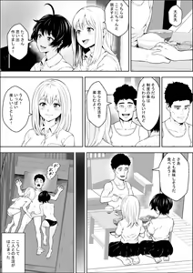 Page 41 of Joshikousei ga Okurarete kuru Seido - preview thumbnail
